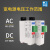 交流电流变送器220V380V单三相电压量传感测量AC0-5A转4-20mABS4I 【新款 】AC5A转4-20mA 24V/220V