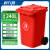 科力邦（Kelibang) 户外垃圾桶 大号塑料加厚240L挂车商用环卫垃圾桶带盖分类工业小区物业翻盖果皮箱 KB1001