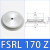 真空吸盘工业机械手吸盘单层170 230 290mm硅胶强力重载气动吸盘 FSRL 170 Z 硅胶