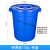 适用大号圆形垃圾桶户外环卫工业加厚垃圾桶商用食堂厨房垃圾桶 150升桶带盖蓝色