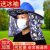 套在安全帽上的工地施工遮阳套防晒帽子夏季透气板折叠帽檐罩通用 魅力蓝[ 冰袖]加大加宽有拉