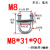 M8全套管卡U型卡箍U型螺栓U型螺丝卡扣U型骑马卡抱箍水管夹固定卡 8*31*90   10套