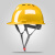 素界透气安全帽工地男施工领导玻璃钢加厚ABS头盔可印字 V型国标透气款-黄色