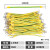 接地线黄绿双色软铜线4桥架跨接线2.5铜编织带光伏6平方机房设备 2.5平方200MM长5 厂标