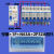 配电箱 12回路室内照明箱 暗装明装强电箱空开布线箱漏电套箱 紧凑款1PN63A2P32A4只