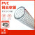瑞治 pvc钢丝软管耐高温加厚塑料管钢丝管软管透明水管耐油管子真空管 内径64mm加厚5mm