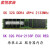 三星16G 32G DDR4 ECC REG  PC4-2133P 2400T 2666V服务器内存 三星16G 2R*4 2400T