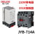 德力西电气 714A 220V+2510接触器 液位继电器开关JYB自动水位控制器水箱感应定制