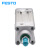 FESTO DSBC 80缸径 DSBC-80-100-PPV-N3 1 1 