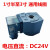 脉冲阀直角式除尘器DMF-Z-20S/25/40/50J24v6分1寸电磁脉冲阀220V 1寸半到3寸 通用线圈 DC24V