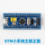 承琉STM32F103C8T6小系统板 STM32单片机开发板核心板入门套件 C6T6 STM32F103C6T6焊排针