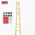 雅恪尚 玻璃钢绝缘梯伸缩梯子工程梯便携升降单直梯凳电工人字梯关节梯子 4米60方管单联绝缘体