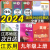 江苏2024初三上册语文数学英语化学物理世界历史道德与法治道法人教版九年级苏科版沪教版部编版教材教科书七本全新正版全套课本书 【南京 连云港 无锡 盐城】七本 【宿迁】五本套装