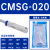 开关磁性CMSG-020-CMSJ/MSE-N/P气缸感应器电子式MSH CMSJ020