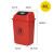 夹缝翻盖分类垃圾桶带盖大号商用餐饮大容量办公室垃圾箱北欧 红色40升(带盖)投放标