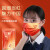 蓝冠（BLUEGUAN)一次性儿童口罩我爱你中国红口罩小孩学生口罩 【单片独立装】100只