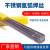 i0不锈钢1.6ra4022.0氩弧焊条焊丝定做 ER347直径1.0/1.2mm
