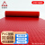 巨成云 防水防滑地垫塑料垫 PVC塑胶地板垫子 红色人字1.8米宽*1米单价