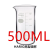 日本HARIO耐热玻璃烧杯10/20/100/200/500ml量杯带刻度精准分享杯 500ml高型耐热烧杯