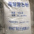 广西K牌滑石粉滑石粉食用滑石粉涂料填充剂1250目超细滑石粉 食用级买1斤发2斤