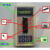 芯片仪集成电路检测仪 晶体管 ntegrated Circuit IC Tester sop16+sop20+sop24座