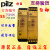 全新PILZ皮尔兹安全继电器PNOZ S5 751105  750105 24VDC 750135 PNOZ S5 751105