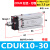 气缸CDUK/MK-6/10/16/20/25/32-10/20/25 杆不气动 旋转自由 CDUK10-30
