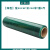 pe缠绕膜聚环拉伸膜包装打包膜工业保鲜大卷塑料薄膜保护膜 宽50cm 长250米 绿色