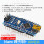 Arduin nano V3.0模块 CH340G改进版 ATMEGA328P学习开发板uno MINI接口Nano模块 不焊排针 带线(328P