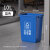 商用分类垃圾桶无盖大号大容量厨余餐饮方形环卫垃圾分类垃圾箱 10L分类蓝色