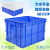 周转箱货架仓储胶框方形物流箱胶箱养殖水箱子运输框子零件盒 05号收纳盒38*24*10cm 蓝色