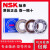 日本NSK轴承6200 6201 6202 6203 6204 6205ZZ 6206DDU 中国产为NSK昆山合肥工厂生产 其他