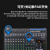 埠帝12路16路MG16XUMG12XUMG10XU演出婚庆带效果调音台 CT80(一种延时效果带蓝牙）