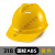 梓萤岔玻璃钢安帽工地国标白色建筑施工夏季透气男头盔定制lo 318 国标ABS加厚 黄色