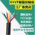 国标KVVP屏蔽控制电缆2/3/4/5/7/8/10/12/16/24芯1.0/1.5/2.5平方 KVVP(1米单价) 12芯1平方毫米