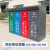 能垃圾箱感应自动开门四分类箱垃圾亭环保垃圾房大号回收箱 四分类手推款 2.8米长
