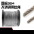 304不锈钢钢丝绳钢丝线超细软晾衣绳晒衣绳1/1.2/1.5/2/2.5/3/4mm 1mm(1卷200米)40个铝套