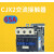 CJX2-6511交流接触器银点触头线圈电压AC36V220V380V110V65A AC220V 铜件加厚银点CJX2-6511