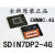 直拍 SDIN7DU2-4G 7DP2 闪迪EMMC 存储芯片4GB BGA153