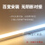 led灯管色温4000K自然光t5超亮日光灯t8一体化1.2米中性光4500K B系列单灯管支架不含配件安装螺丝 其它12