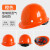 鹿色适用于玻璃钢安全帽工地男施工建筑工程国标加厚透气领导头盔 玻璃钢透气款[旋钮]红色