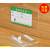 闪刻亚克力墙贴式商品标价牌 超市透明平贴式瓷砖价格牌货架标签卡套 40高*90mm/10个装 没有卡纸