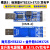 USB转TTL USB转串口UART模块 FT232RL 带电压隔离-信号隔离 2标准版CP2102+3725双电平 5/3. 1.5米