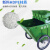 冰禹 BY-2048 环卫保洁垃圾车 手推垃圾车 物业清洁车 大容量塑料环卫垃圾车 绿色400L