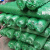 百仁吉（Brange）防尘绿网6针2000目-1000平米/件-单位：件-3天发货