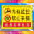 中国铁塔 禁止攀爬 安全标志牌 铝板反光标牌 验厂警告提示牌定做 JG-27 50x40cm