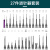 杰锐德27件汽车退针器尖形双针线束插头挑线推针套装维修专用 【ST5285套装】单手柄+27种针头