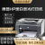 HP1007 P1106 P1108 黑白激光A4商务家用办公小型无线打印机 hp1020plus易加粉硒鼓1瓶粉