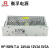 衡孚（Hengfu）HF150W-T-A直流电源220AC转DC24V12V5V三组输出工业机壳开关电源 HF150W-T-A