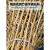 大竹子扫把工厂大街扫笤帚车间单个马路庭院子环卫室户外专用 竹杆把金丝袋精致款 高约1.5米